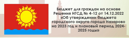 Презентация бюджета на 2022 год